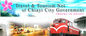 Travel & Tourism Net of Chiayi City Government(open new window)
