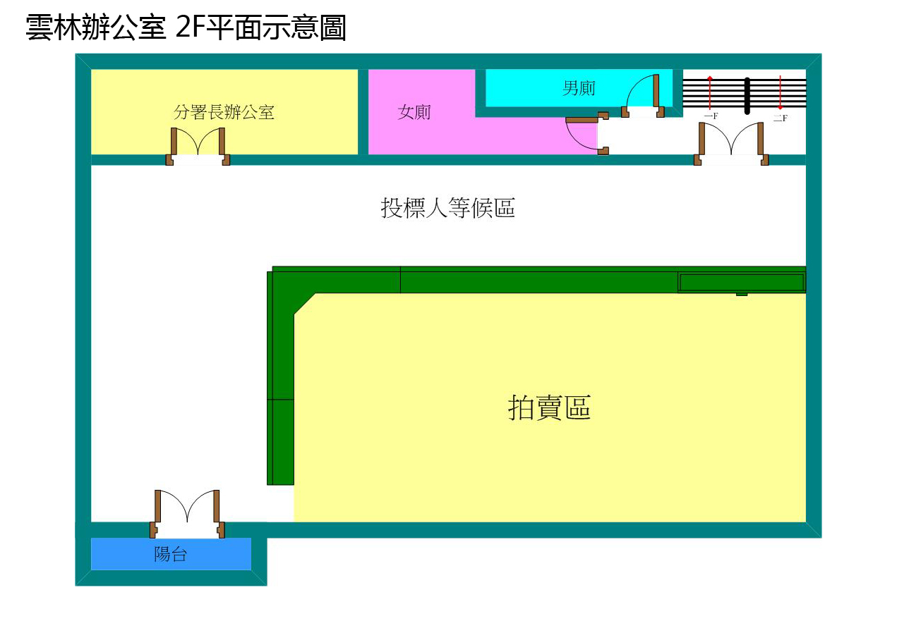 雲林辦公室2F平面示意圖