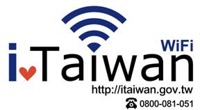 WiFi - iTaiwn