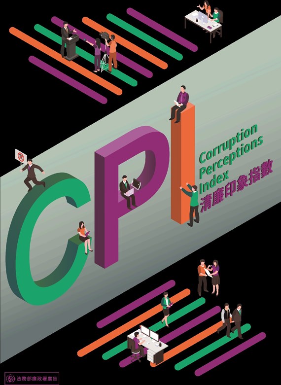 CPI海報1