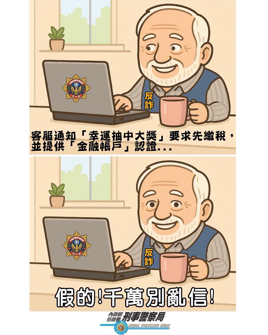 6月7日